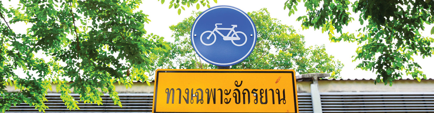 Cycle Southern Thailand