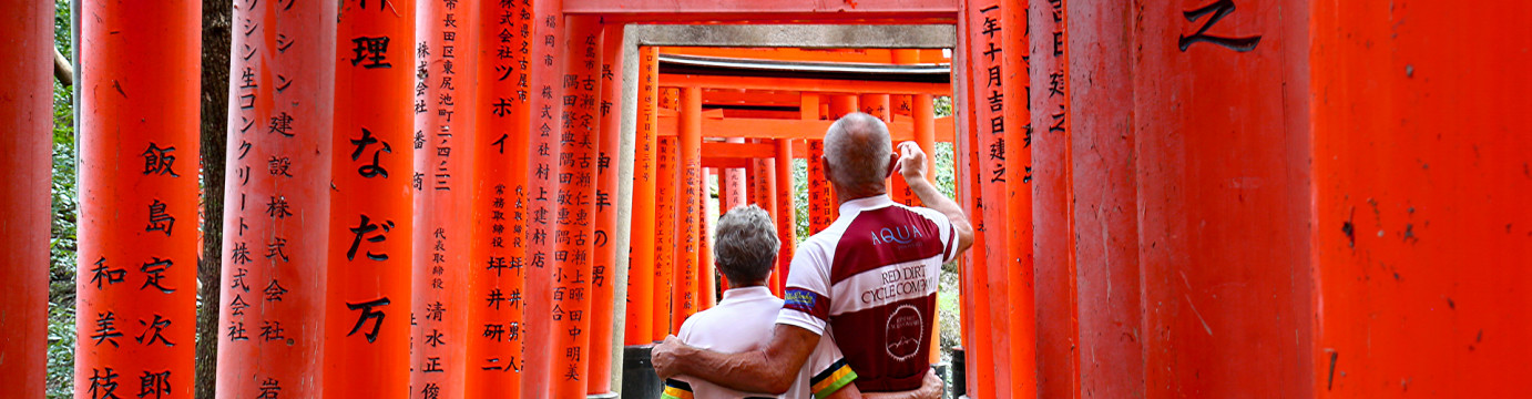 Cycle Japan