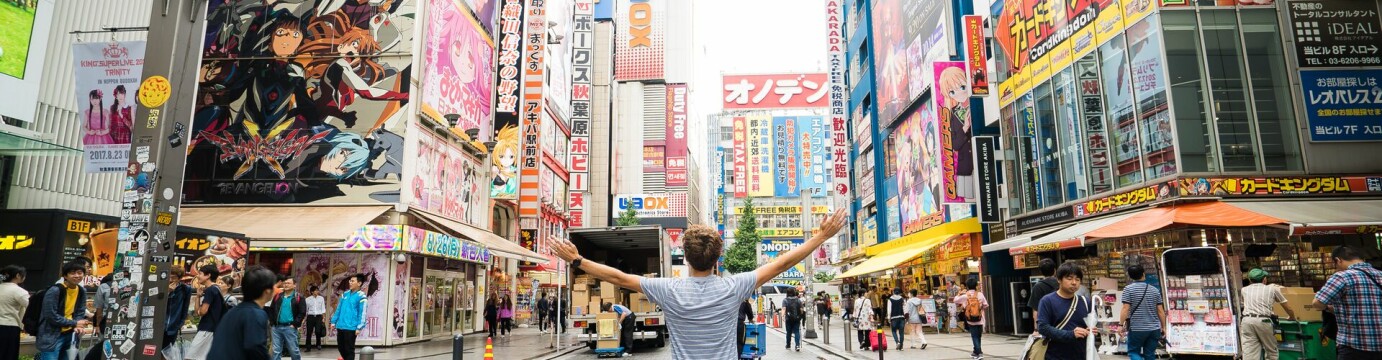 Essential Japan